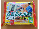「マルハニチロ 新中華街 五目あんかけ焼そば 袋346g」のクチコミ画像 by ニャンタさん