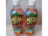 「サントリー クラフトボス カフェソーダ アセロラ＆レモン 500ml」のクチコミ画像 by あんこパンださん