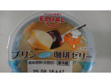 EMIAL SWEETCAFE プリン 珈琲ゼリーの実食写真(ヨーヨーさん)