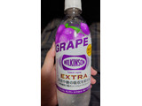 「アサヒ ウィルキンソン エクストラ グレープ ペット490ml」のクチコミ画像 by Noriko Muramatsuさん
