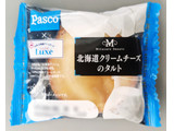 「Pasco 北海道クリームチーズのタルト 袋1個」のクチコミ画像 by 梶..さん