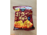 東ハト おさつポテコ 焼きいも味の実食写真（こつめかわうそさん）