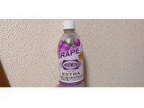「アサヒ ウィルキンソン エクストラ グレープ ペット490ml」のクチコミ画像 by やっぺさん