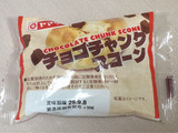 「ヤマザキ チョコチャンクスコーン」のクチコミ画像 by たべ子さん