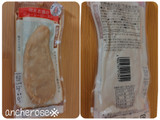 「丸善 国産若鶏のジューシーロースト 50g」のクチコミ画像 by レビュアーさん