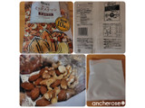 「西友 みなさまのお墨付き ローストミックスナッツ 食塩無添加 25g×10」のクチコミ画像 by レビュアーさん