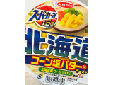 エースコック スーパーカップ1.5倍 北海道 コーン塩バター味ラーメンの実食写真（めりけんさん）