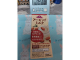 「トップバリュ アーモンドミルク パック200ml」のクチコミ画像 by ハムちゃんハムジさん