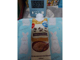 「スジャータめいらく 有機大豆使用 きなこ 有機きなこと沖縄黒糖 豆乳飲料 パック330ml」のクチコミ画像 by ハムちゃんハムジさん