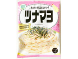 「キユーピー あえるパスタソース ツナマヨ 袋40g×2」のクチコミ画像 by コーンスナック好きさん