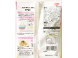 「キユーピー あえるパスタソース ツナマヨ 袋40g×2」のクチコミ画像 by コーンスナック好きさん
