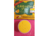 「メイトー メイトーの北海道かぼちゃプリン カップ70g×3」のクチコミ画像 by minorinさん