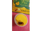 「メイトー メイトーの北海道かぼちゃプリン カップ70g×3」のクチコミ画像 by minorinさん