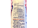 「森永 ビヒダス のむヨーグルト 脂肪ゼロ ボトル900g」のクチコミ画像 by ぱぴぴさん