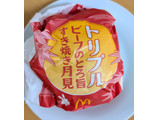 「マクドナルド トリプルビーフのとろ旨すき焼き月見」のクチコミ画像 by はるなつひさん