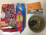 「ハナマルキ 減塩 しじみ汁 赤だし 14.1g×12」のクチコミ画像 by ぐっちょさん