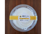 ミニストップ 無限くりーむの実食写真（レビュアーさん）