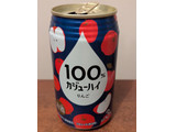 「富永貿易 100％カジューハイ りんご 缶340ml」のクチコミ画像 by バナナ750さん