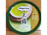 「ハーゲンダッツ 玉露 カップ100ml」のクチコミ画像 by ももtanさん