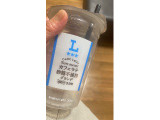 トモヱ ラテ＆カフェ 砂糖不使用の実食写真（gologoloさん）