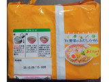 「イトメン 魚介と野菜のおだしらーめん あさりみそ味 袋86g×5」のクチコミ画像 by ぎんなんさん