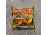 ヤマザキ 高級焼きいもあんぱんの実食写真（kopiさん）