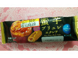 モンテール 小さな洋菓子店 蜜芋ブリュレエクレアの実食写真（minorinさん）