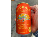 KIRIN グッドエールの実食写真（Taresuさん）