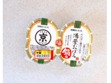 「京禅庵 湯葉おぼろ 鍋用 パック170g×2」のクチコミ画像 by むぎっこさん