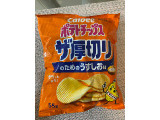 カルビー ポテトチップス ザ厚切り のためのうすしお味の実食写真（Jasonさん）