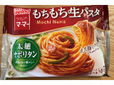日清製粉ウェルナ マ・マー もちもち生パスタ 太麺 ナポリタンの実食写真（ミントたっぷりさん）