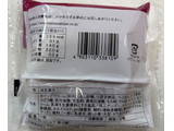 「ヤマザキ クリームたっぷり生どら焼 甘納豆入り小豆風味ホイップ 1個」のクチコミ画像 by SANAさん