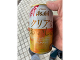 「アサヒ クリアアサヒ 350ml」のクチコミ画像 by Taresuさん