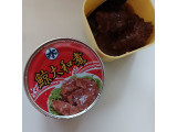 丸水札幌中央水産 ヒゲ鯨赤肉味付の実食写真（鉄腕子さん）