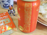 「KIRIN グッドエール 缶350ml」のクチコミ画像 by 7GのOPさん
