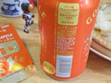 「KIRIN グッドエール 缶350ml」のクチコミ画像 by 7GのOPさん