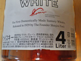 「サントリー ウイスキー ホワイト ペット4000ml」のクチコミ画像 by 7GのOPさん