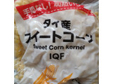 「富士通商 タイ産 スイートコーン 袋500g」のクチコミ画像 by 鉄腕子さん