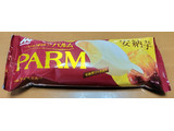 「森永 PARM 安納芋 袋80ml」のクチコミ画像 by ニャンタさん