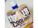 「ロッテ クーリッシュ コーヒー 135ml」のクチコミ画像 by green_appleさん