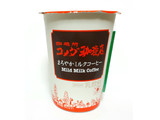 「コメダ珈琲店 まろやかミルクコーヒー カップ290ml」のクチコミ画像 by つなさん