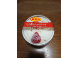 「デイリーヤマザキ ベストスイーツセレクション 苺のショートケーキ」のクチコミ画像 by ペリカさん