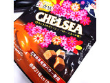 道南食品 やわらか生食感チェルシー バタースカッチ味の実食写真（ULAさん）