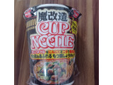 「日清食品 魔改造カップヌードル 79g」のクチコミ画像 by 鉄腕子さん