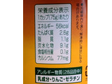 「ダノン ダノンビオヨーグルト 焼きリンゴ＆バニラ カップ75g×4」のクチコミ画像 by はるなつひさん