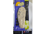 「アマタケ お酒と楽しむサラダチキン いぶりがっこと3種のチーズ 50g」のクチコミ画像 by まこぴーさん