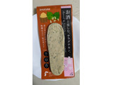 「アマタケ お酒と楽しむサラダチキン 青じそと生姜香る味噌仕立て 松の実入り 50g」のクチコミ画像 by まこぴーさん