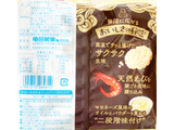「亀田製菓 無限エビ 海老マヨネーズ風味 袋35g」のクチコミ画像 by コーンスナック好きさん