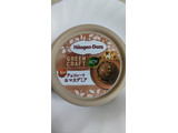 「ハーゲンダッツ グリーンクラフト チョコレート＆マカデミア」のクチコミ画像 by まこぴーさん