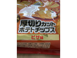 「トップバリュ ベストプライス 厚切りカット ポテトチップス ピザ味 袋65g」のクチコミ画像 by Yoko Yuさん